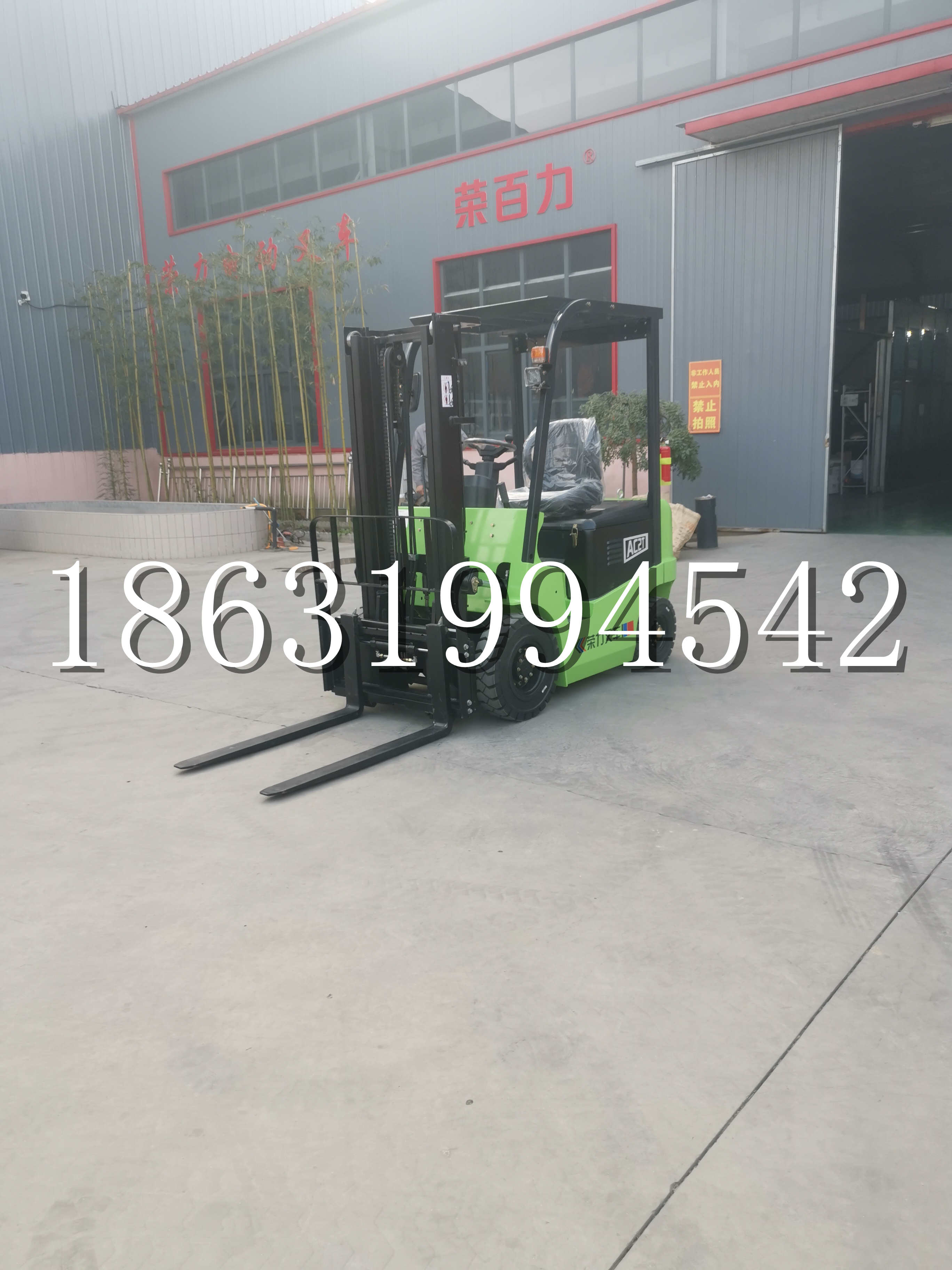 兴文县优程2.5吨站驾式全电动液压搬运车3吨电动叉车锂电池托盘铲车地牛